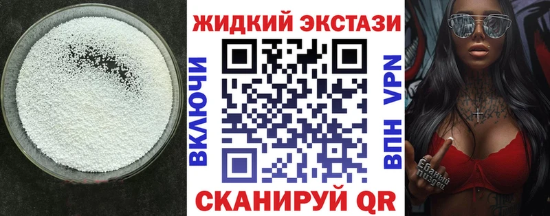 БУТИРАТ BDO  Зверево 