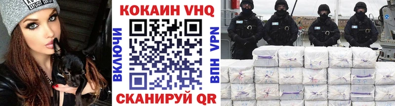 COCAIN 97%  MEGA онион  Зверево 