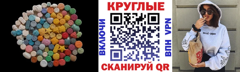 блэк спрут ONION  где купить наркоту  Зверево  Экстази 99% 