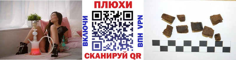 блэк спрут tor  Зверево  ГАШИШ гарик 
