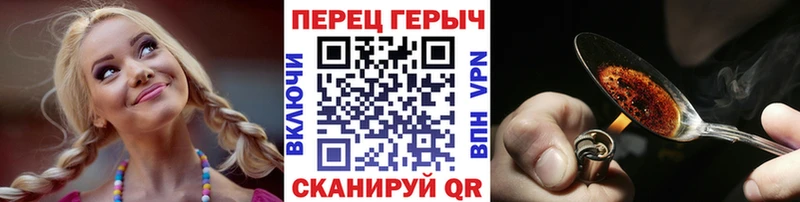 закладки  Зверево  Героин герыч 