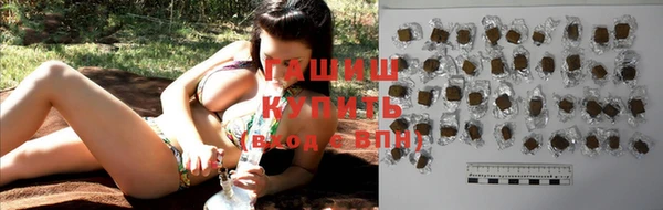бутик Армянск