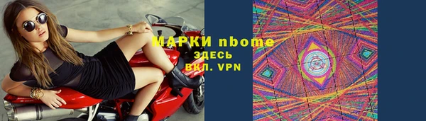 бутик Армянск