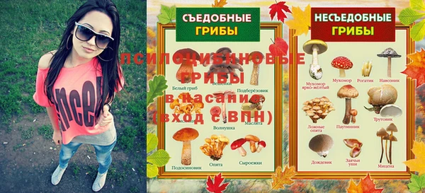 синтетический гашиш Балабаново