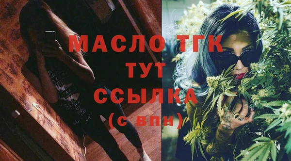 синтетический гашиш Арсеньев
