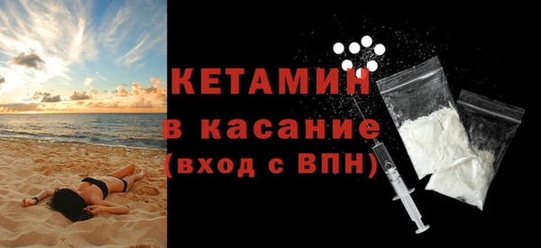 бутик Армянск