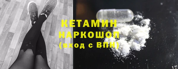 бутик Армянск