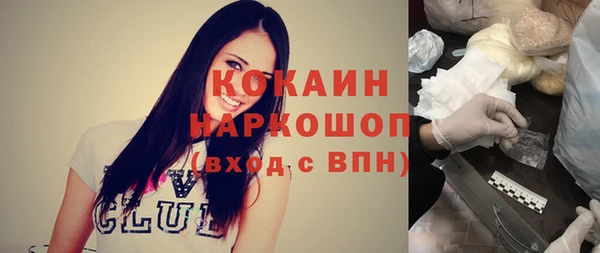 синтетический гашиш Балабаново