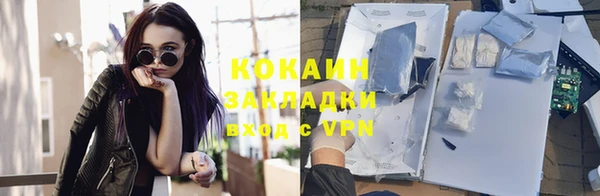 COCAINE Балахна
