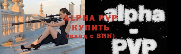 альфа пвп Баксан