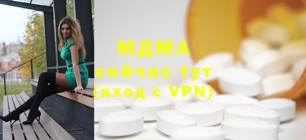 ECSTASY Аркадак