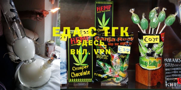 синтетический гашиш Балабаново