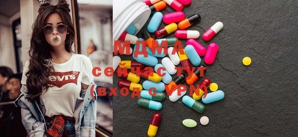 ECSTASY Аркадак
