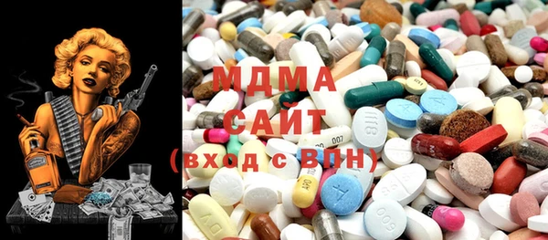 бутик Армянск