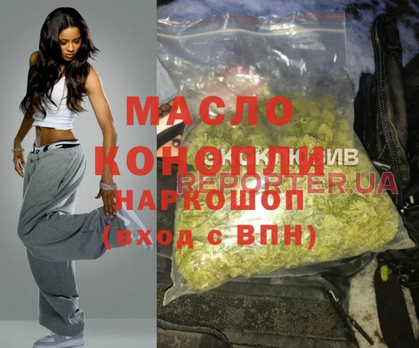 синтетический гашиш Арсеньев