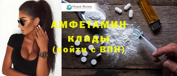 синтетический гашиш Арсеньев