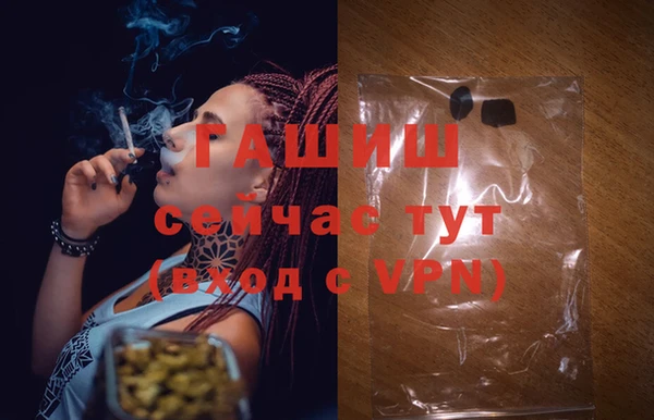синтетический гашиш Арсеньев