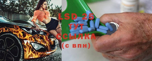 синтетический гашиш Арсеньев
