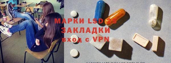 бутик Армянск