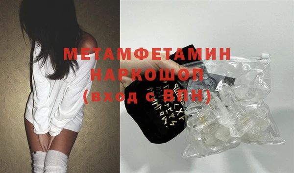 синтетический гашиш Балабаново