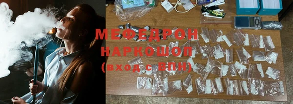 COCAINE Балахна