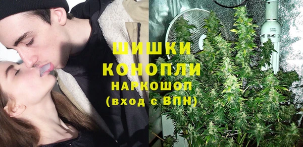 синтетический гашиш Арсеньев