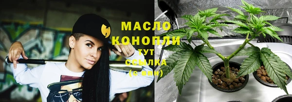 метадон Бутурлиновка