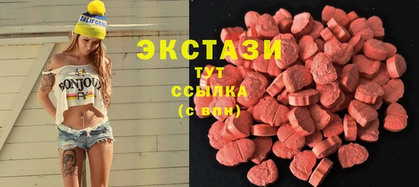 бутик Армянск