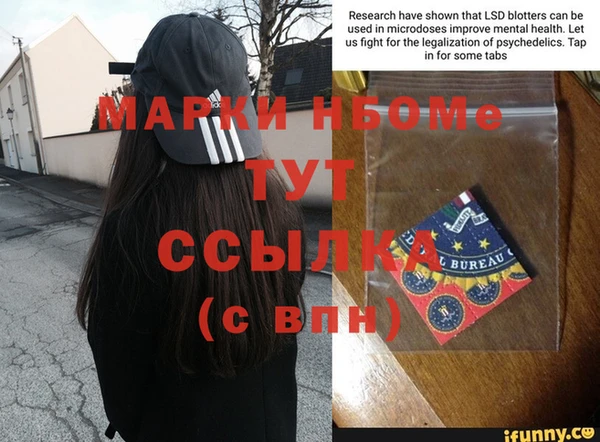 синтетический гашиш Арсеньев