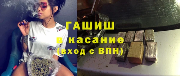 синтетический гашиш Арсеньев