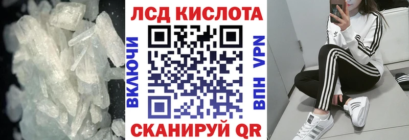 Лсд 25 экстази кислота  Зверево 