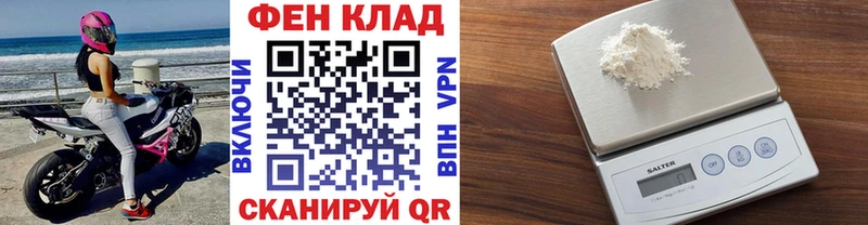 МЕТАМФЕТАМИН витя  Зверево 