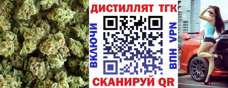 ТГК гашишное масло  Зверево 