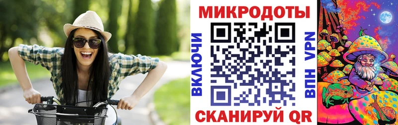 Галлюциногенные грибы мухоморы  Зверево 